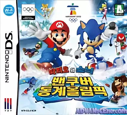 Image n° 1 - box : Mario & Sonic at the Olympic Winter Games